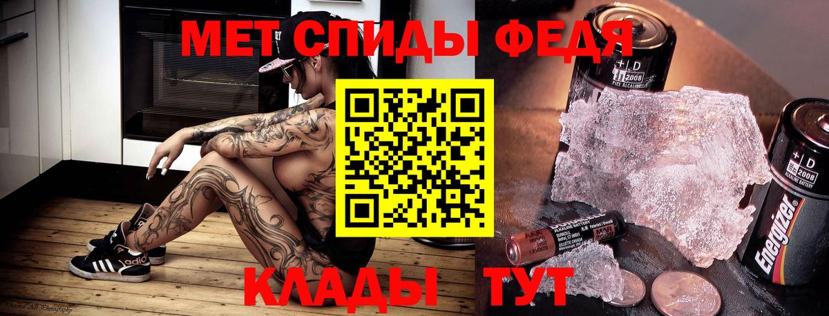 мориарти клад  гидра зеркало  Джанкой  Вход с VPN  АМФЕТАМИН 98% 