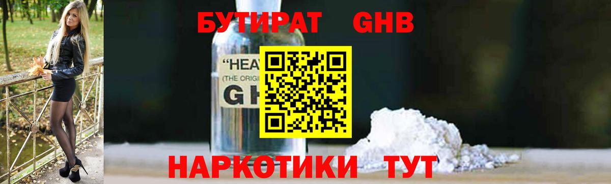 Меф МЯУ МЯУ   Каннабис  Вход с VPN  Джанкой  ГАШИШ 
