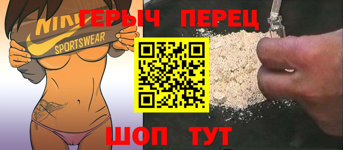 ГЕРОИН Афган Джанкой