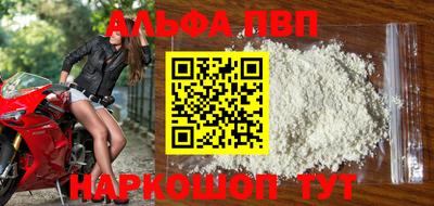mdpv Лесосибирск