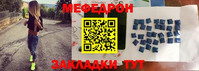 мет Ликино-Дулёво