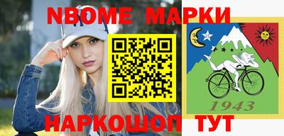 mdpv Лесосибирск