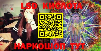ПСИЛОЦИБИНОВЫЕ ГРИБЫ Ливны