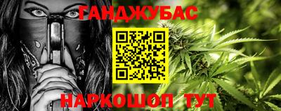 мет Ликино-Дулёво
