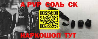 mdpv Лесосибирск