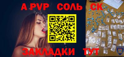 мет Ликино-Дулёво