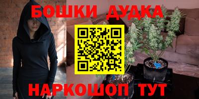 мет Ликино-Дулёво