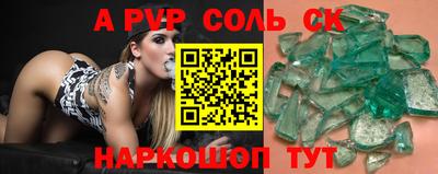 mdpv Лесосибирск