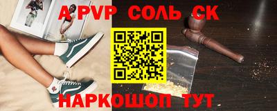 mdpv Лесосибирск