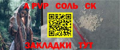 mdpv Лесосибирск