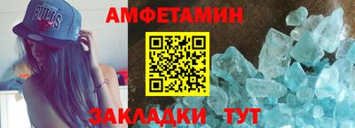 мет Ликино-Дулёво