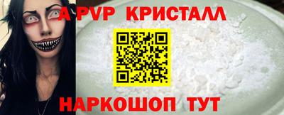ПСИЛОЦИБИНОВЫЕ ГРИБЫ Ливны