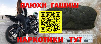мет Ликино-Дулёво