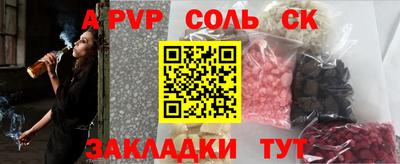 mdpv Лесосибирск