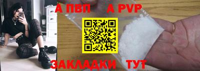 mdpv Лесосибирск