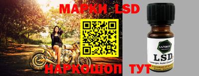 ПСИЛОЦИБИНОВЫЕ ГРИБЫ Ливны
