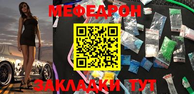 мет Ликино-Дулёво