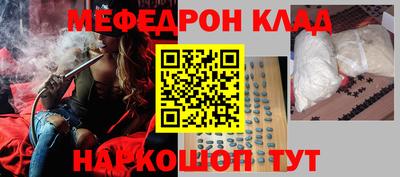 mdpv Лесосибирск