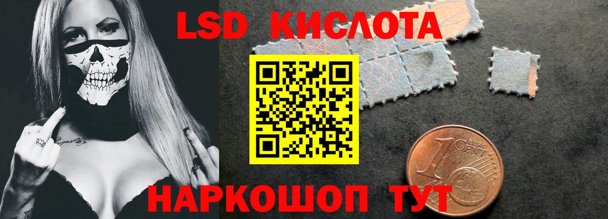 Лсд 25 экстази  Вход с VPN  Джанкой  LSD-25 экстази кислота  Лсд 25 экстази кислота 