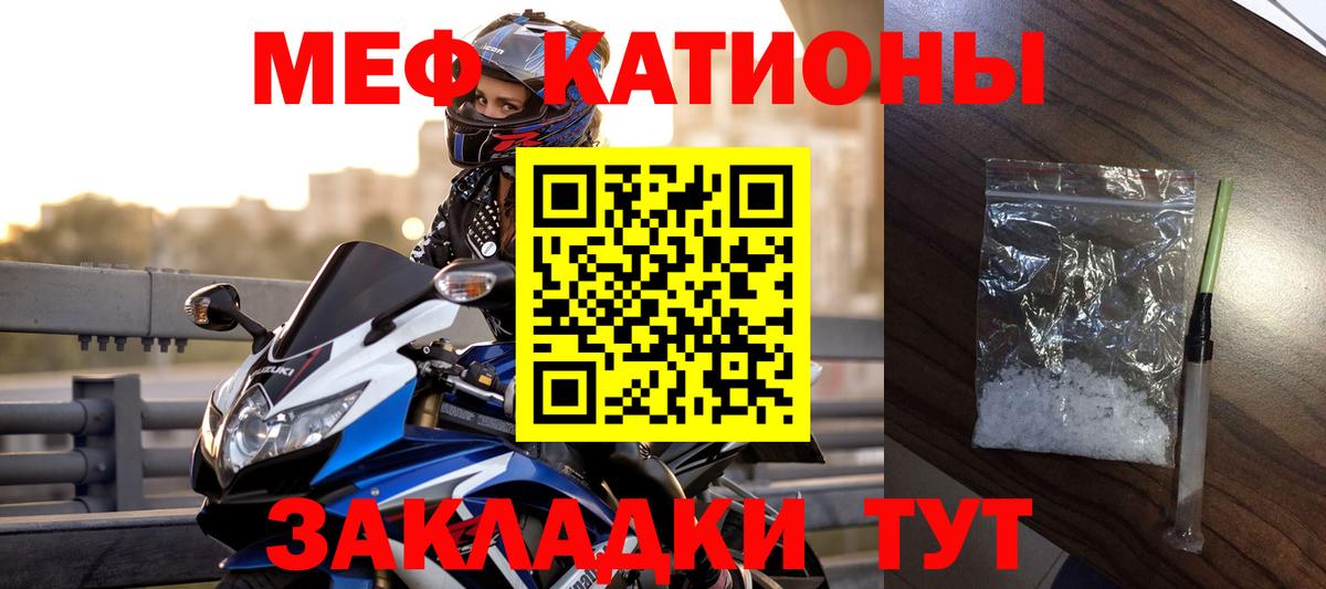 Меф кристаллы  OMG маркетплейс  Джанкой  МЕФ  Вход с VPN  Меф 