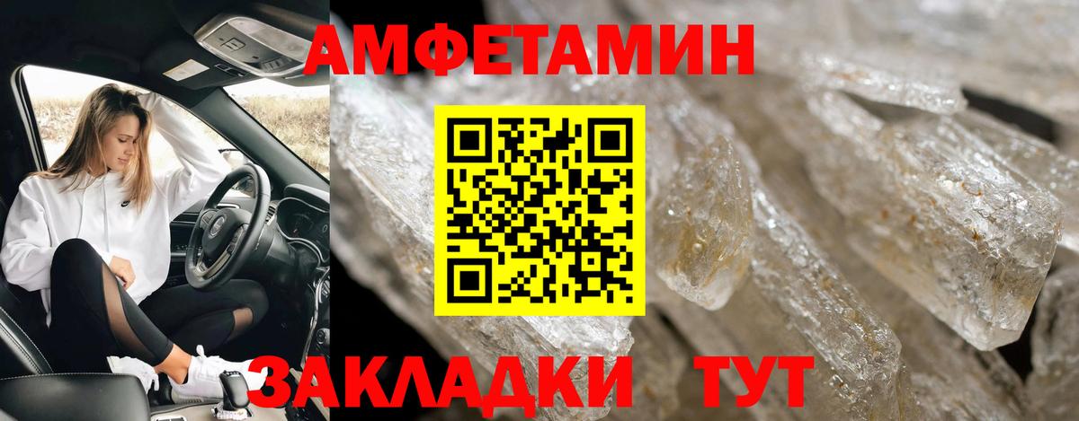Метамфетамин винт  Вход с VPN  Джанкой  Метамфетамин винт 