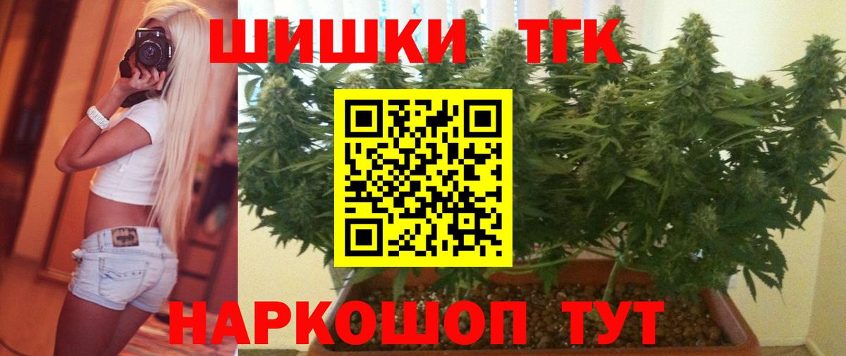 Бошки Шишки планчик  Марихуана LSD WEED  Вход с VPN  Джанкой 